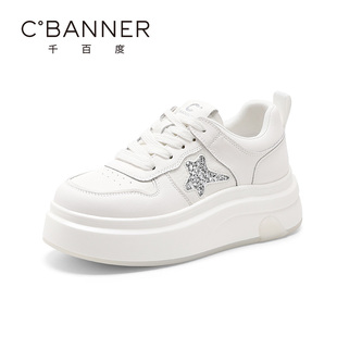 日常通勤星星女鞋 千百度小白鞋 板鞋 厚底增高时尚 女2025春秋新款