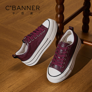 千百度百搭皮面帆布鞋女2026春季新款时尚厚底运动休闲鞋极简板鞋