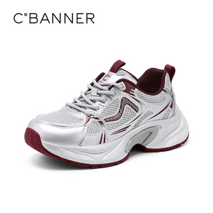 千百度厚底银色老爹鞋2026春季新款百搭潮流运动休闲鞋增高网面鞋