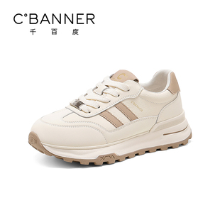 女2026年春季 百搭运动休闲鞋 新款 简约小白鞋 时尚 千百度厚底阿甘鞋