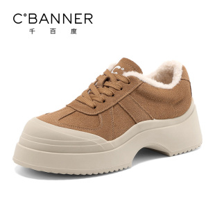 冬季 舒适休闲运动增高鞋 新款 松糕厚底鞋 子 保暖加绒棉鞋 千百度女鞋