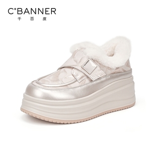 百搭棉鞋 千百度加绒厚底板鞋 保暖增高运动休闲鞋 2025新款 女 女冬季