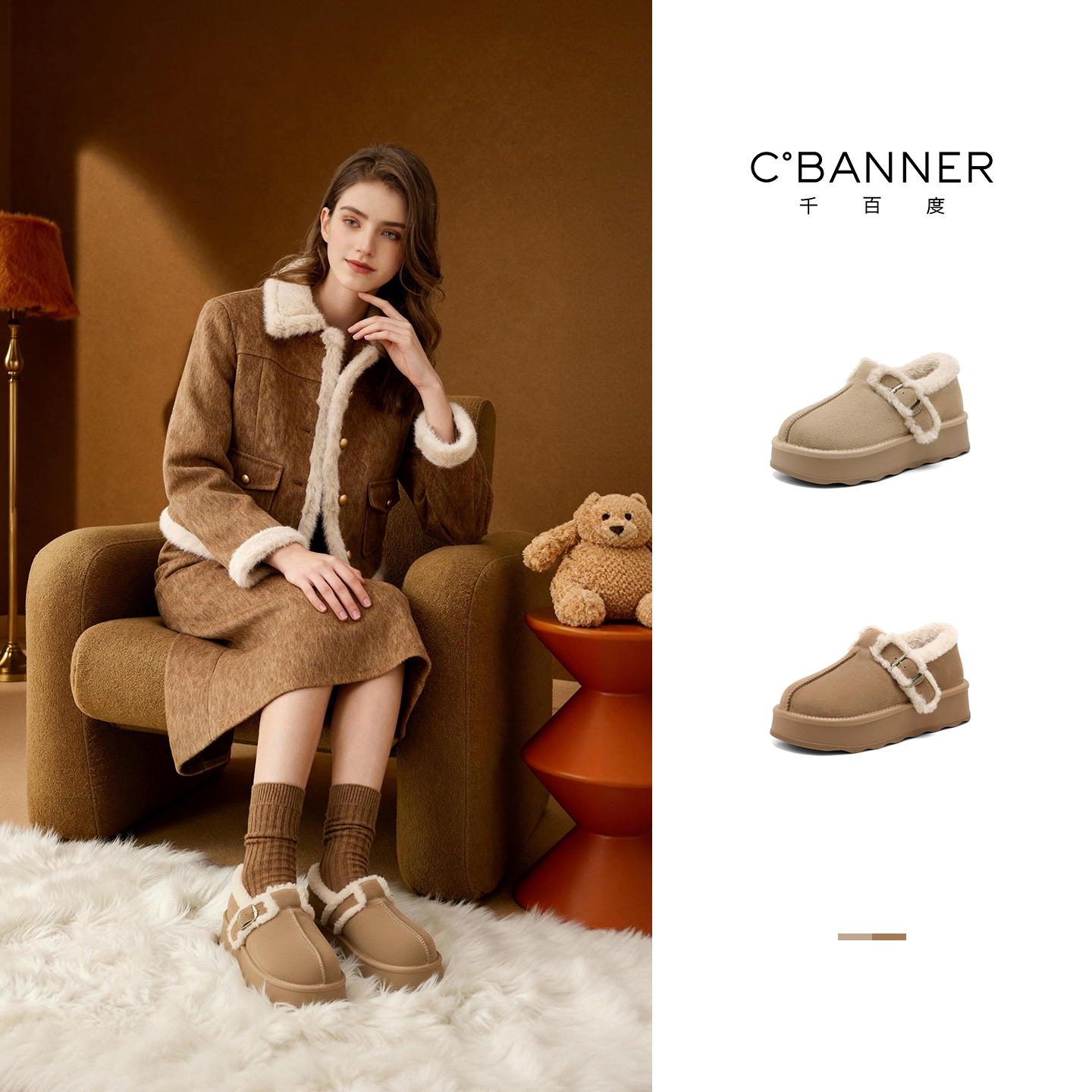 千百度厚底雪地靴女靴2025冬季新款休闲棉鞋增高勃肯鞋加绒毛毛鞋