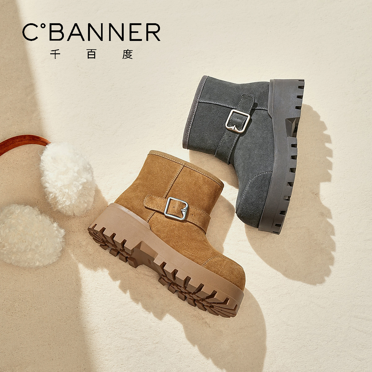 千百度厚底增高雪地靴女2025冬季新款加绒加厚保暖勃肯鞋东北棉鞋