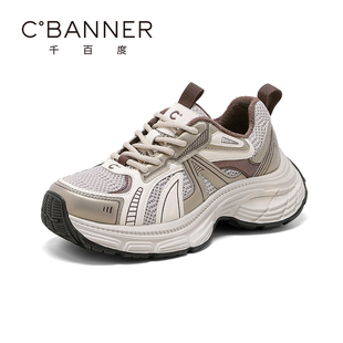 加绒加厚增高拼色脏脏百搭休闲运动鞋 新款 女2024冬季 千百度老爹鞋