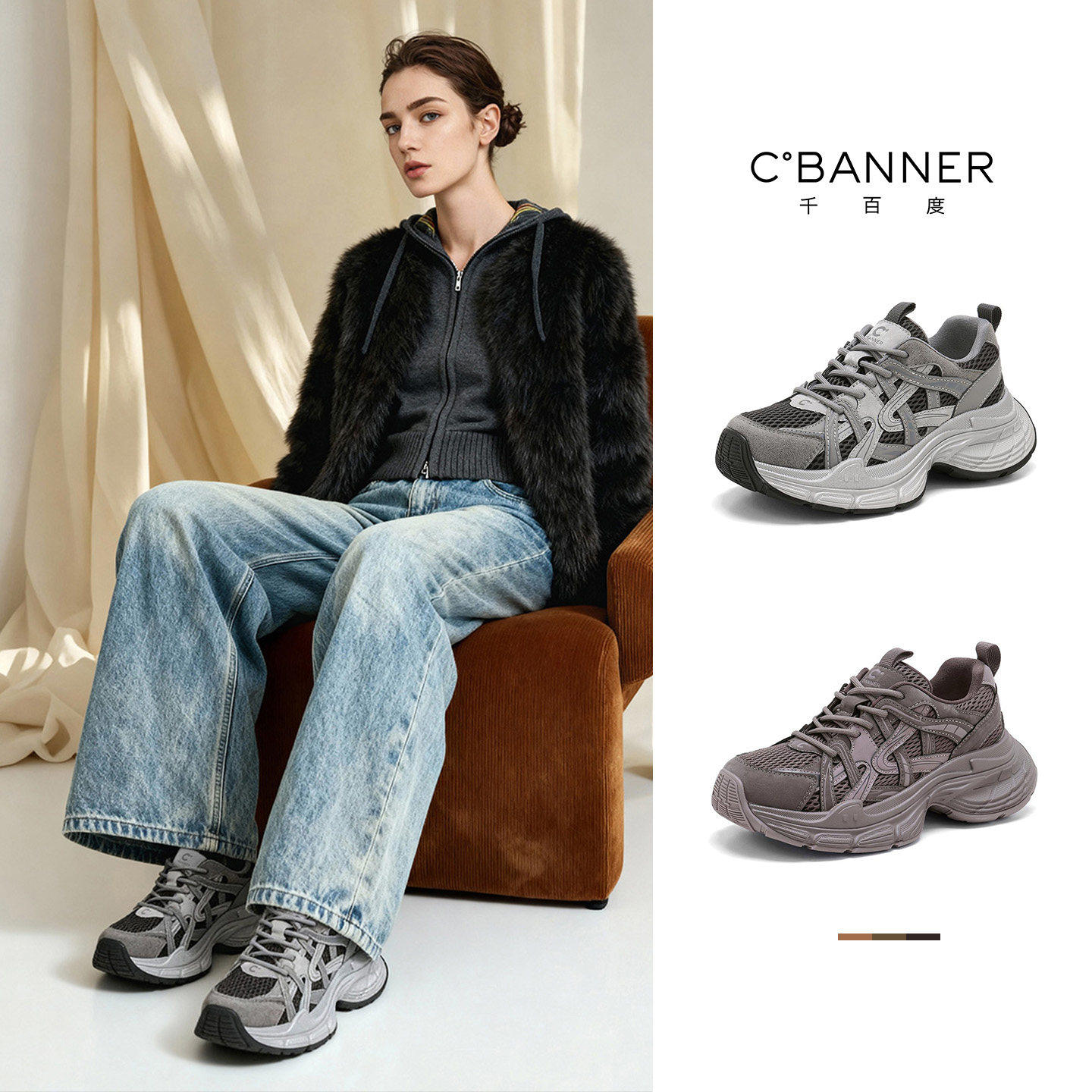 千百度2025新款潮流老爹鞋