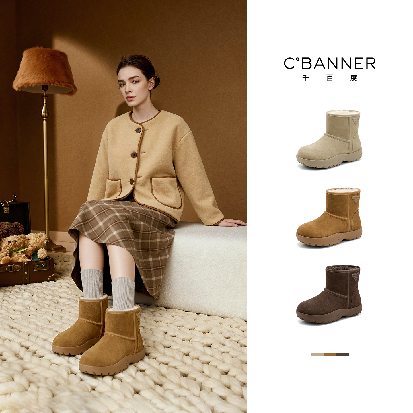 千百度2025冬季新款加绒雪地靴