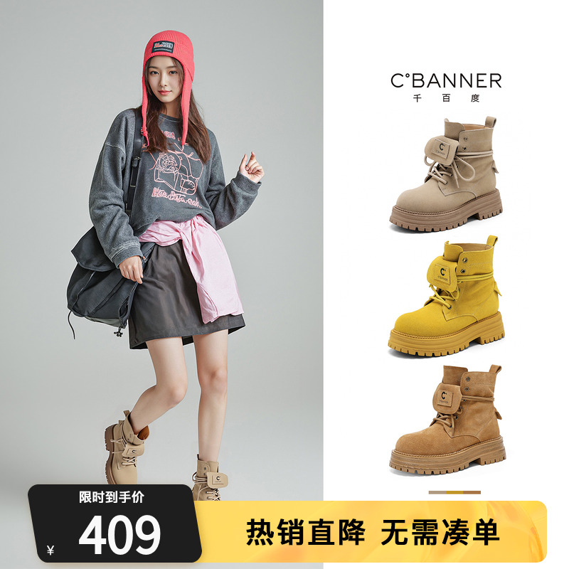 千百度马丁靴女中筒大黄靴工装靴