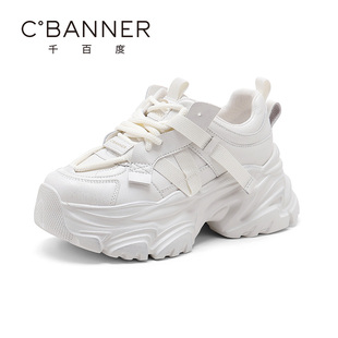 简约百搭跑步鞋 千百度老爹鞋 厚底增高休闲运动鞋 新款 女2025秋季