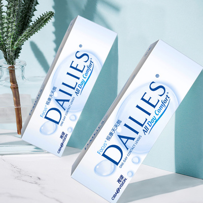 爱尔康视康水润天天抛30片隐形眼镜透明日抛多高含水透氧一次性