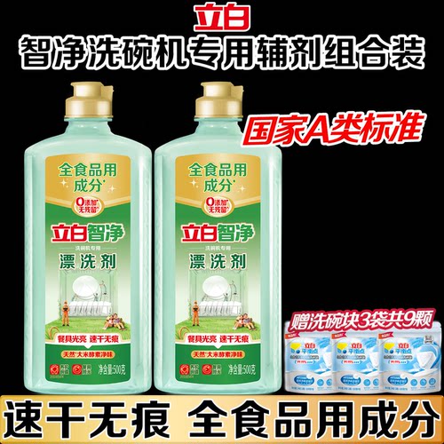 全机型适配，养护机器延长寿命