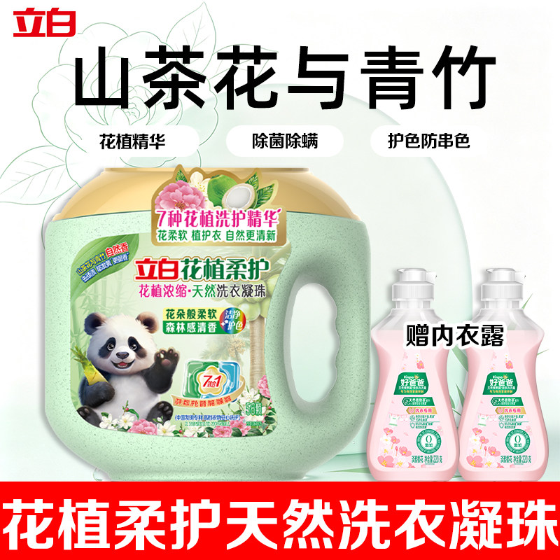 低泡易漂,机洗省时省力省心
