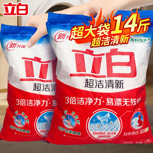 立白超洁清新洗衣粉不伤手
