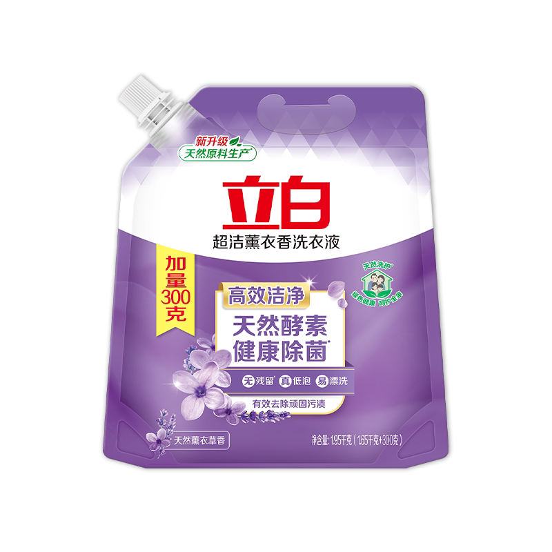 立白洗衣液洁净去顽渍柔顺洁净