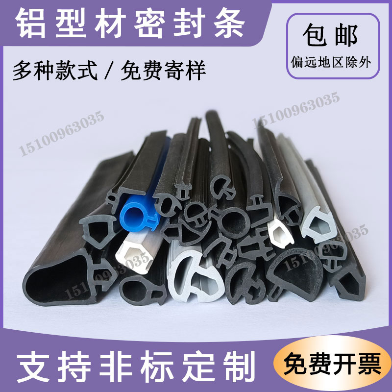 一件代表一米 需要多少米拍多少件 量大优惠