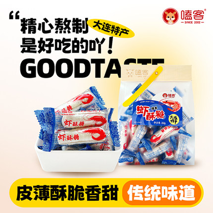 嗑客虾酥糖
