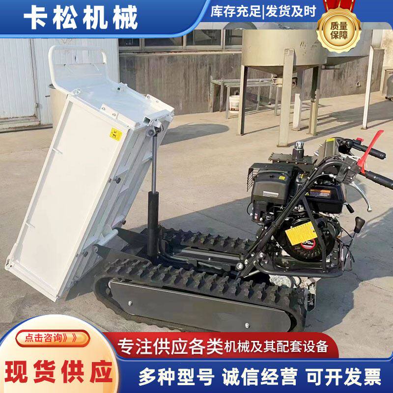 手扶式履带车 小型爬山虎 农用搬运车 履带小型运输车微型履带车