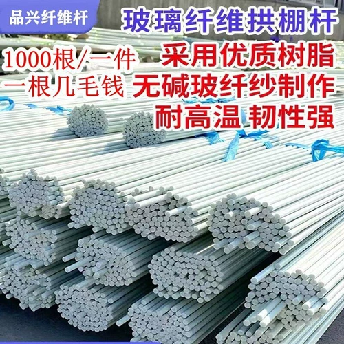 1000 арочных сарая Кроншень Хаскрри Светы, стеклянный волокно, овощный арочный полюс сельскохозяйственный скелет