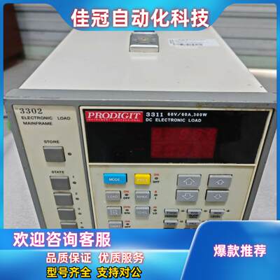 原装博计PRODlGT3302十3311C60V／60A300w议