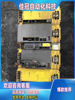 FANUC 发那科系统出售二套，拍摄，如图所示，配件价