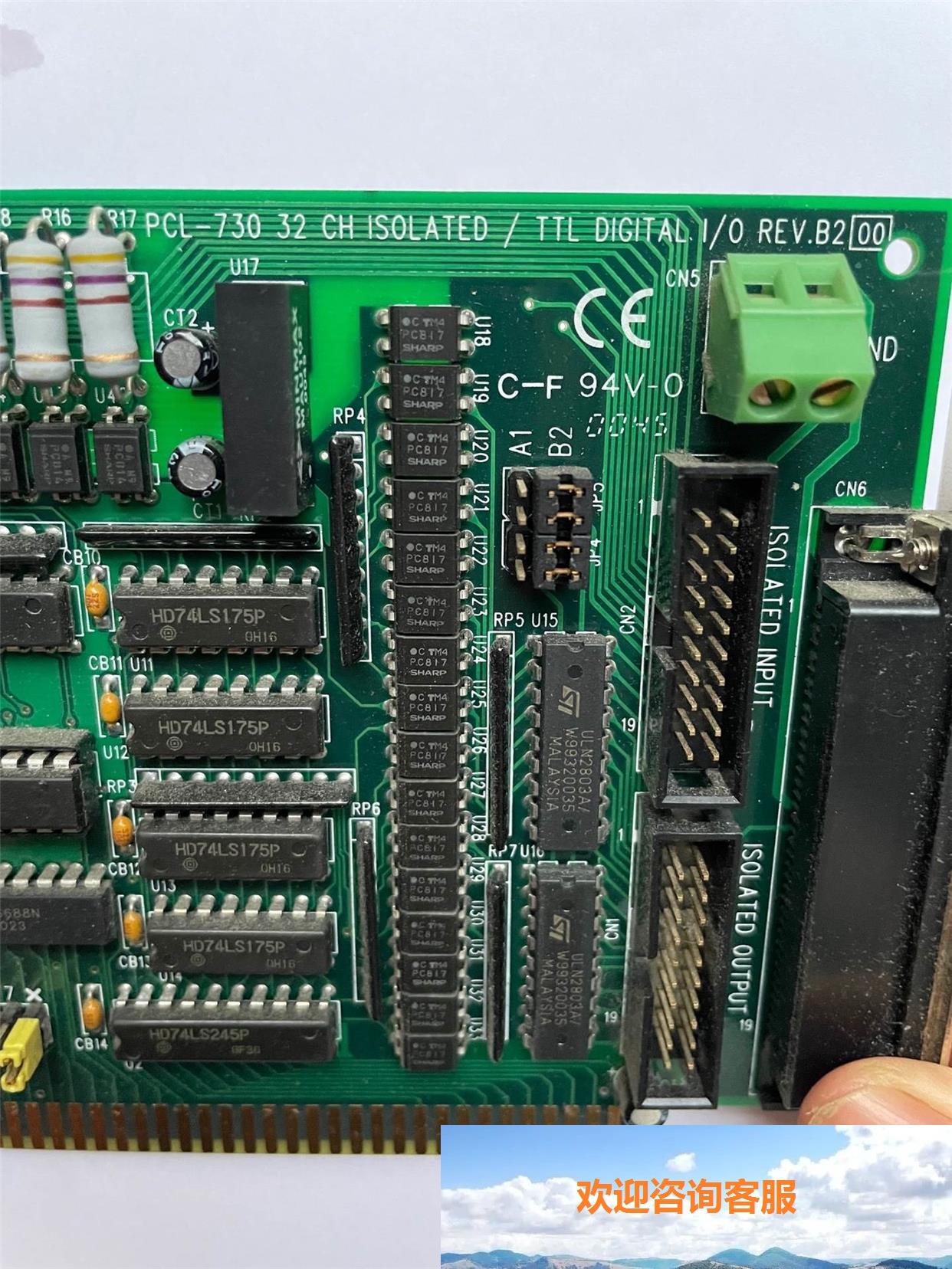 研华PCL-730 REV B2 带隔离DIO卡图片为实物现货议价