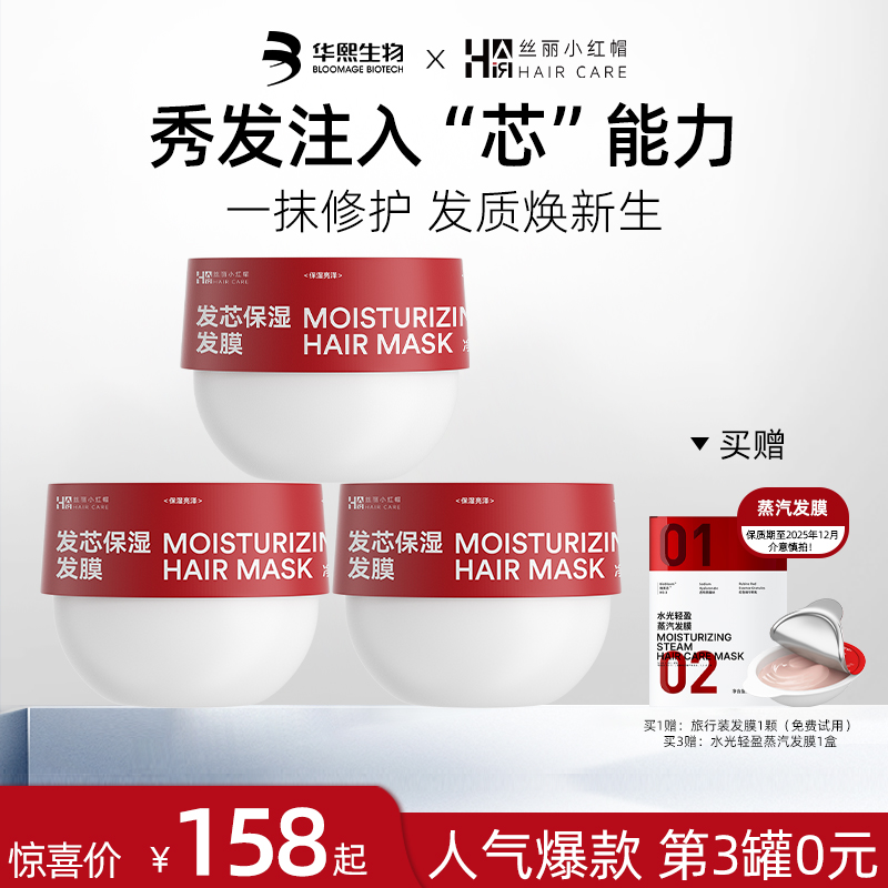 客服平均28秒响应 服务体验佳