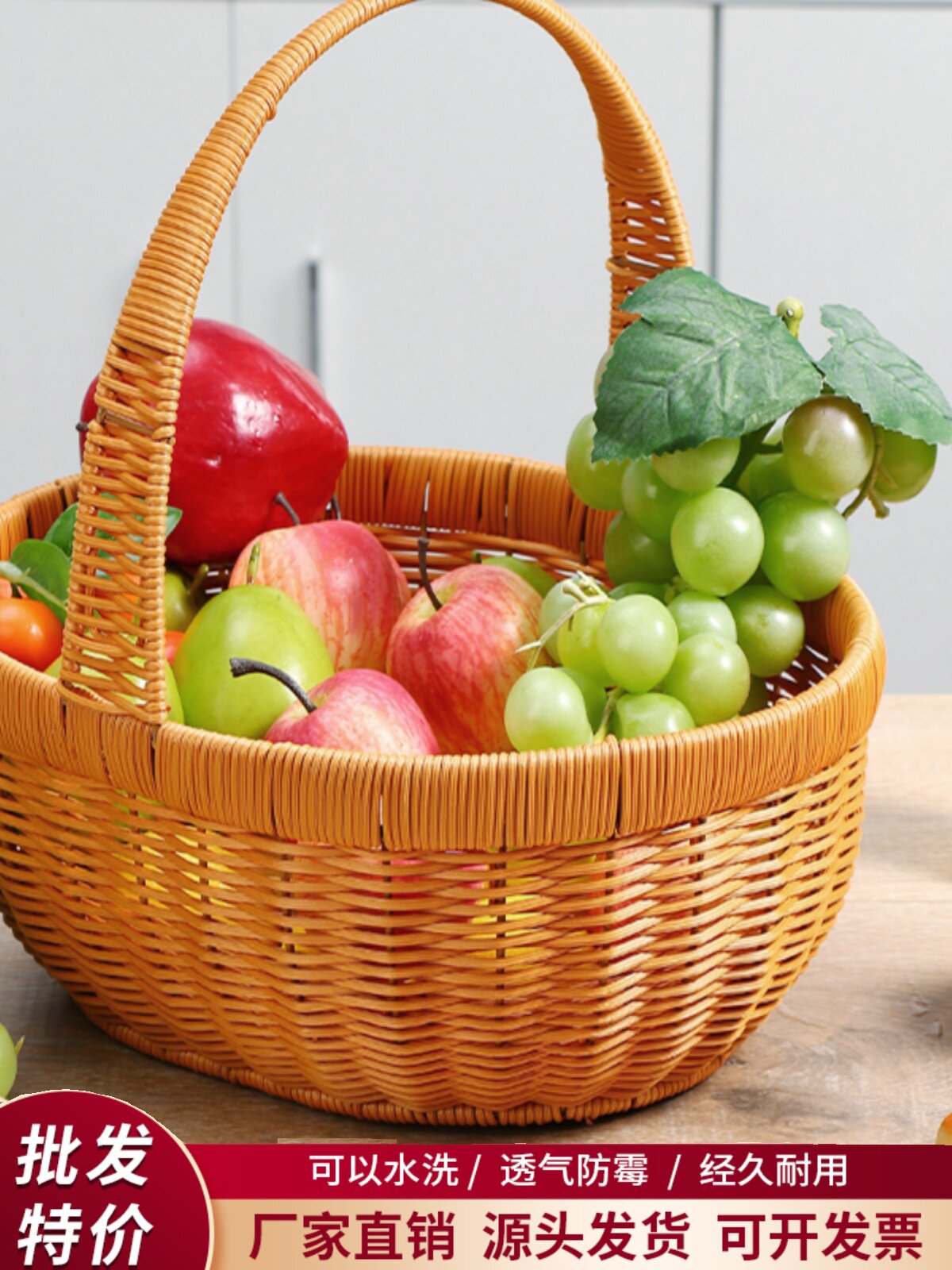 모조 등나무 플라스틱 짠 과일 바구니 쇼핑 바구니 인터넷 연예인 철 프레임 강화 과일 따기 피크닉 바구니 결혼식 꽃 바구니