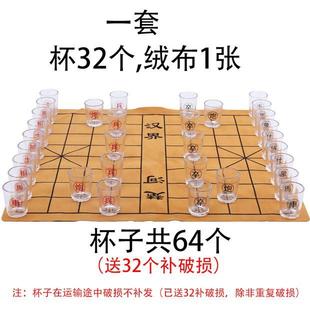 中国象棋酒杯套装中国象棋啤酒杯酒吧静吧ktv音乐吧娱乐道具酒杯