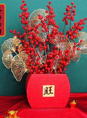 新年桌面摆件福桶春节发财果红果假花仿真花摆设客厅装饰2026马年
