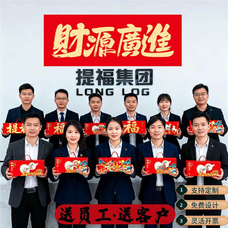 2026年高端对联礼盒定制企业对联