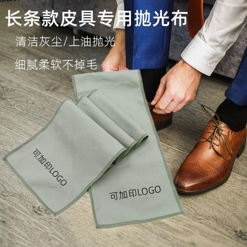 专业擦鞋布高档皮鞋抛光布清洁布多功能鞋刷子擦鞋神器擦鞋布仿麂图片