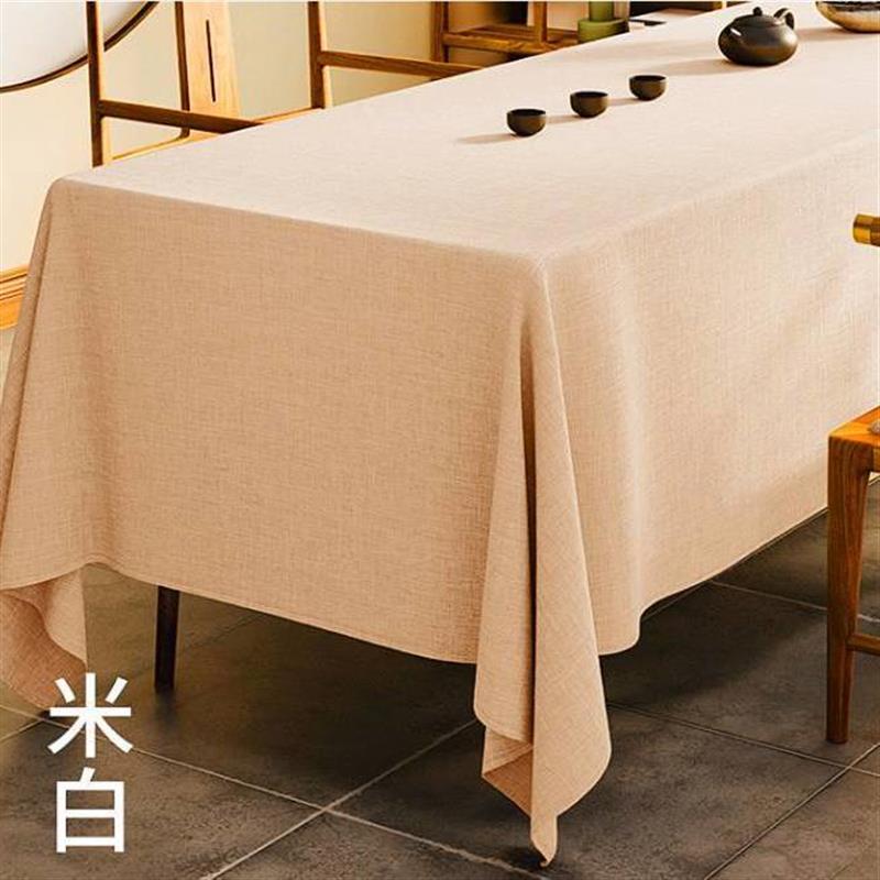 茶几专用桌布防水防污可擦定制定做超大垂坠感会议棉麻桌布办公室