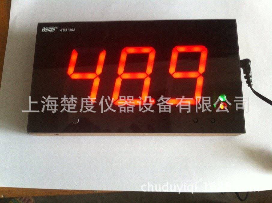 2.3寸数码管大屏幕 分贝仪噪音计 噪音仪声级计WS3130A高性价比高么？