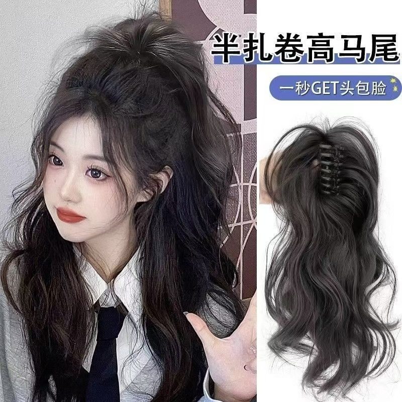 辣妹瀑布半扎高马尾抓夹式假发女发夹大波浪假发夹子长发自然