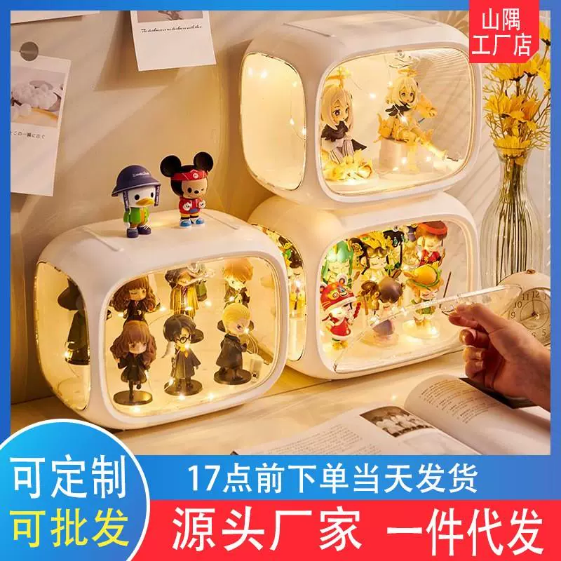 盲盒收纳展示架太空舱收纳盒手办亚克力乐高展示柜泡泡玛特展示