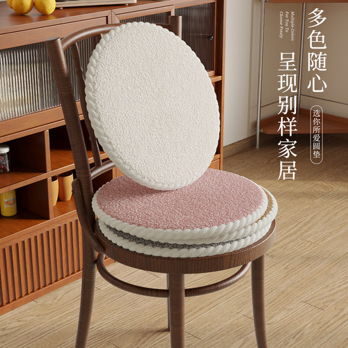 圆形毛绒防滑椅垫简约