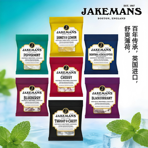 即口妙英国进口薄荷糖湿润嗓