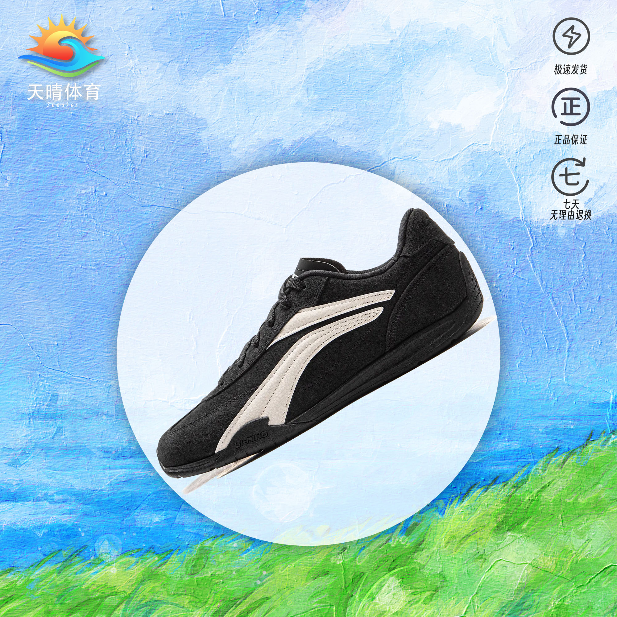 李宁 菲林TURBO百搭时尚舒适轻盈软弹防滑耐磨轻便低帮生活休闲鞋