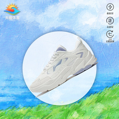 李宁启星休闲舒适减震防滑耐磨回弹低帮跑步鞋女款白蓝