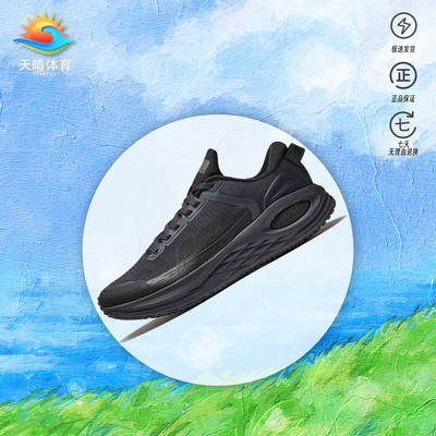 李宁烈骏6代 Essential | 跑步鞋男鞋新款透气专业减震竞速运动鞋