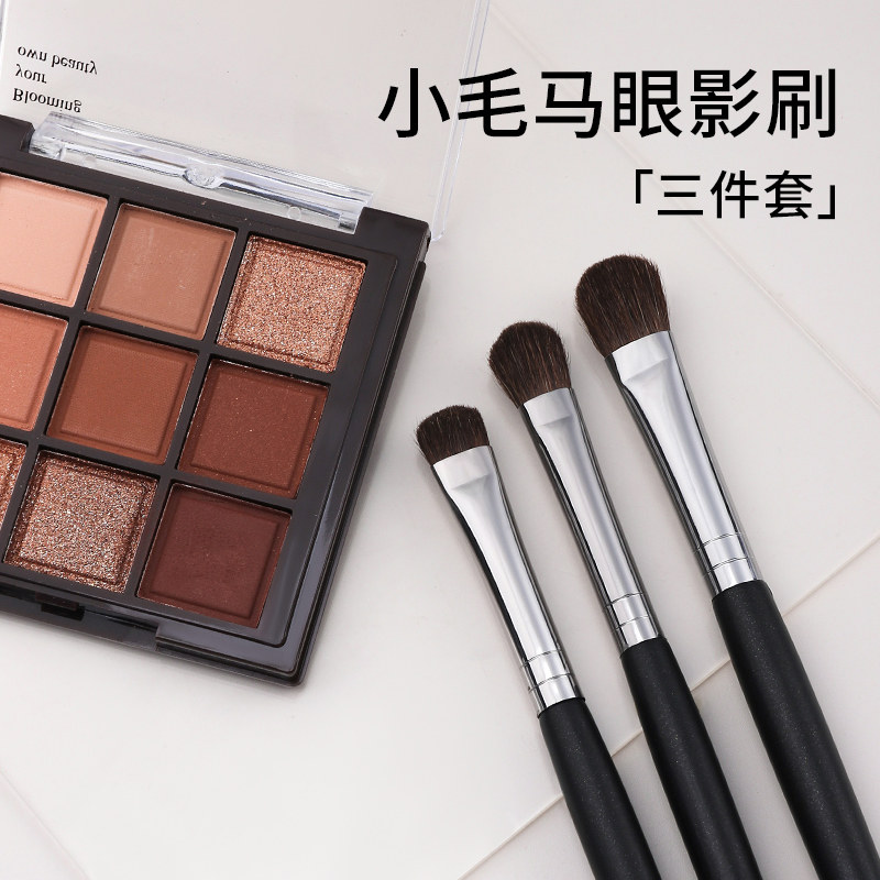 眼影刷三支装套装眼妆铺色动物毛中号小号晕染三件套化妆眼部刷子