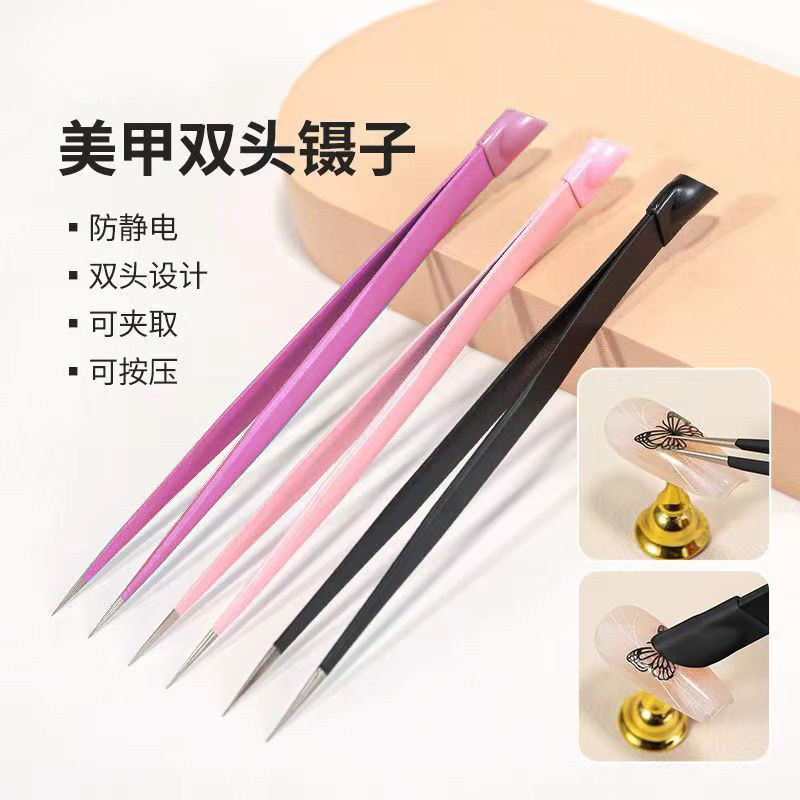 美甲镊子双头两用工具贴纸压花饰品长美甲师专用镊子夹钻指甲夹子