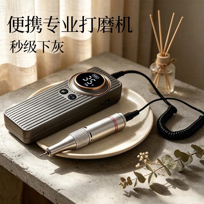 打磨机美甲卸甲专用磨甲器卸指甲电动一体机笔去死皮店专业新款机