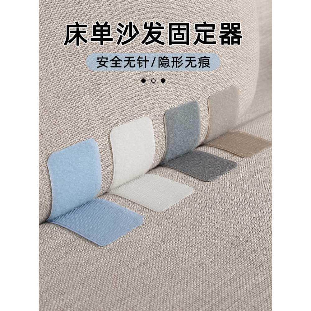 床单沙发垫固定器防滑坐垫防跑粘贴神器家用隐形安全无针万能贴片