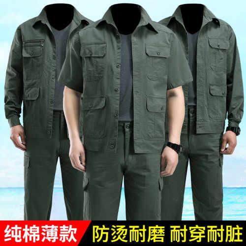 电焊工装劳保服纯棉薄款套装夏季