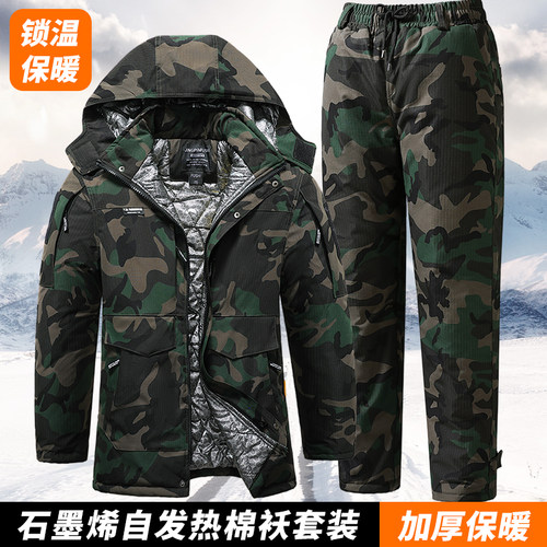 冬季工作服棉衣男石墨烯