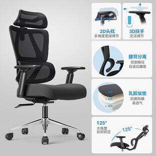 竞永克椅椅po椅艺脑电r家用电腰办公沃97180座撑椅