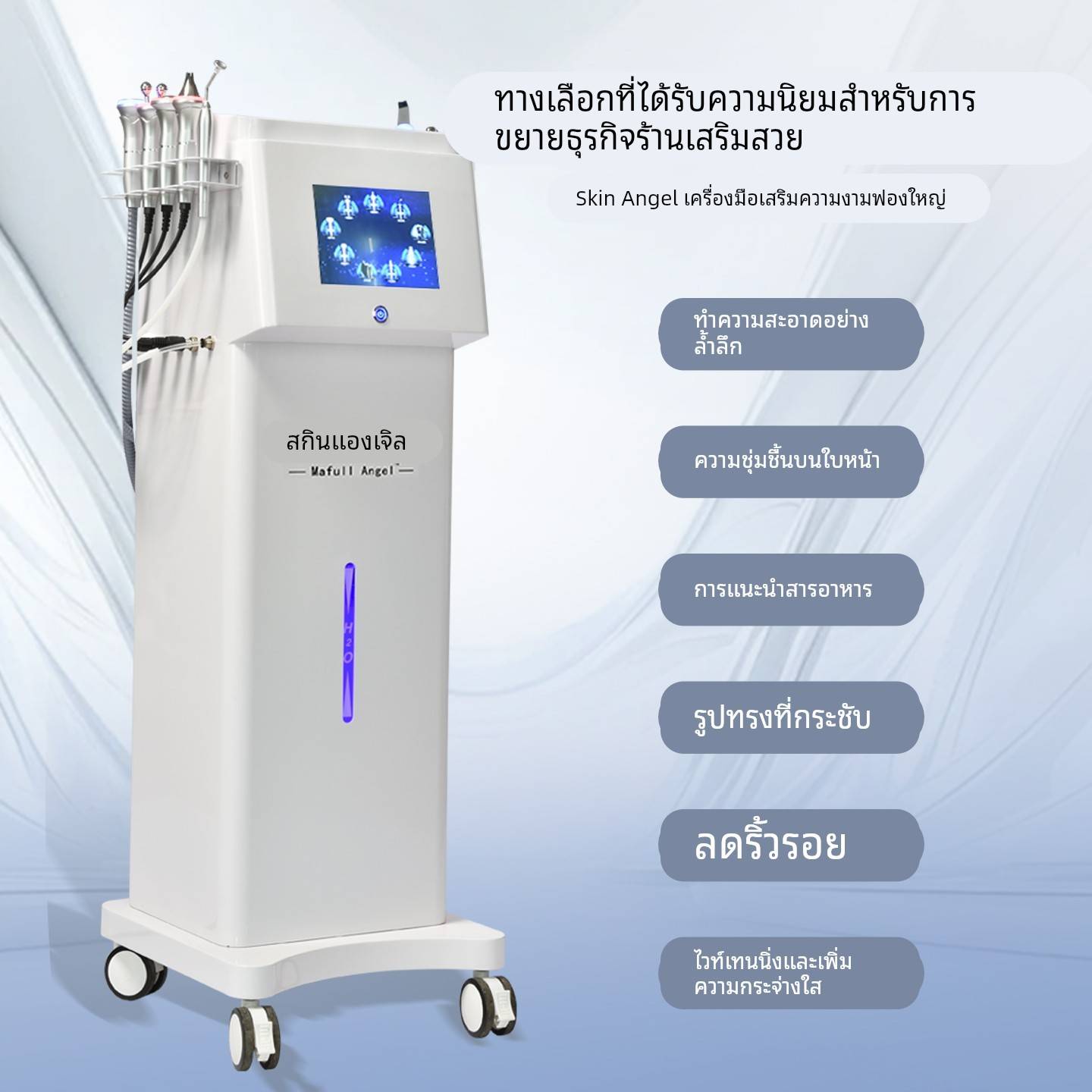 毛品觅天使大气无品牌/泡泡容美仪器气合皮综管理肤肤黑吸头清小