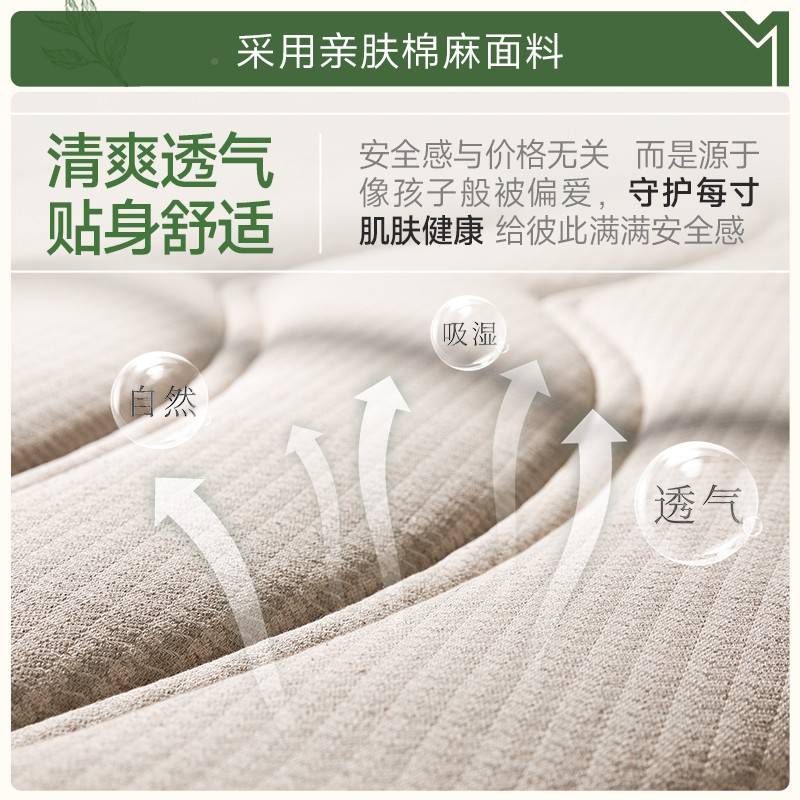 麻脊豆角天然25763胶S大硬师精细1黄床垫麻1.2m米.5乳人棕榈垫老