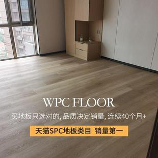 11塑家用木防石sp叶石地暖木p塑vc复合地锁扣晶厚10 龙Wc水COEP板